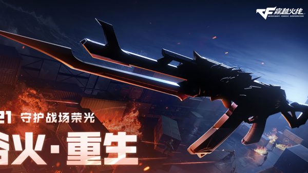 CF活动 免费送英雄级武器：AK103浴火麒麟