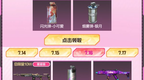 CF活动 暗夜-n返场网址