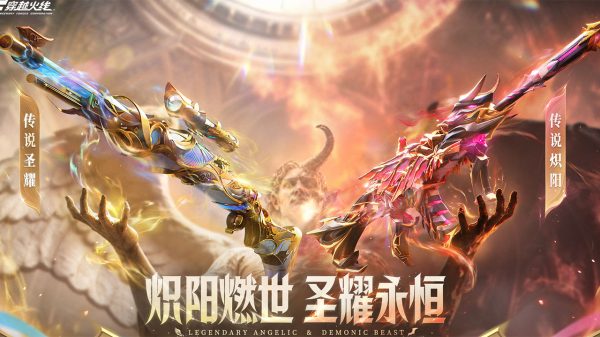 CF炽阳燃世活动 传说炽阳抽奖网址