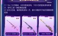 CF老兵回归活动领魂QBZ03-萌杀