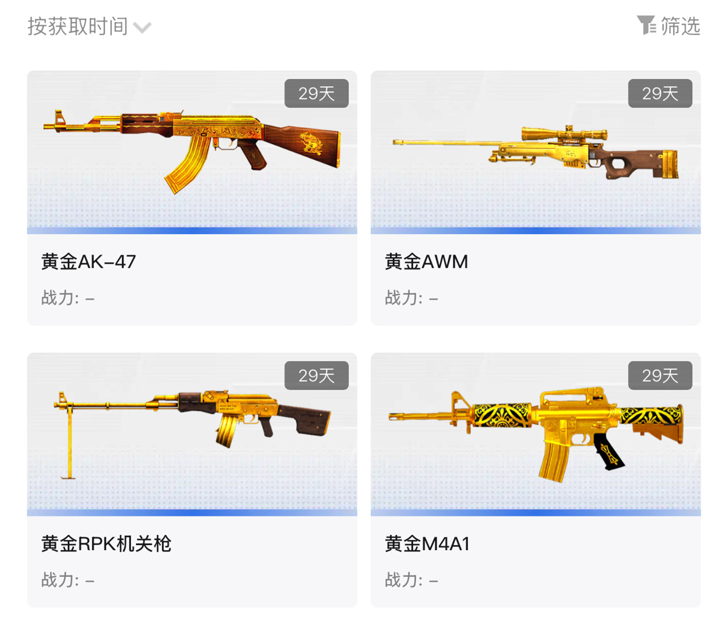 CF新版本礼包