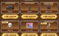 8月CF灵狐的约定 枪娘莱拉头盔