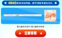 CF掌火嘉年华名片喷图