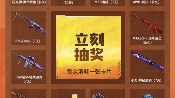 QQ会员集卡赢好礼