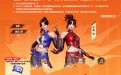 CF活动领代号竹