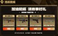 2026年EWC助威活动网址