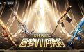 CF换购活动网址（2026年8月）