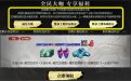 CF好友积分怎么继承