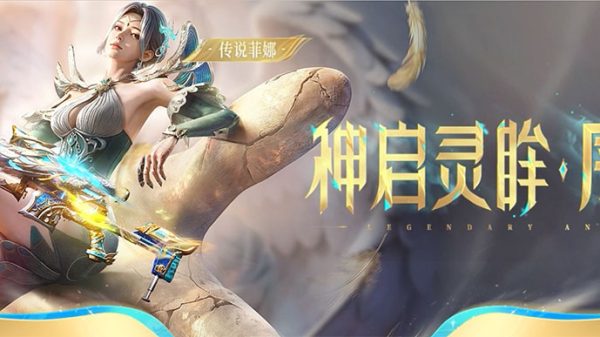 CF神启灵眸活动网址