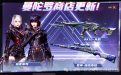 CF曼陀罗商店惊喜24小时