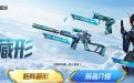 CF矩阵藏形活动