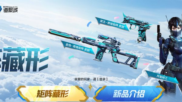 CF矩阵藏形活动
