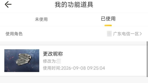 CF历史ID开放注册