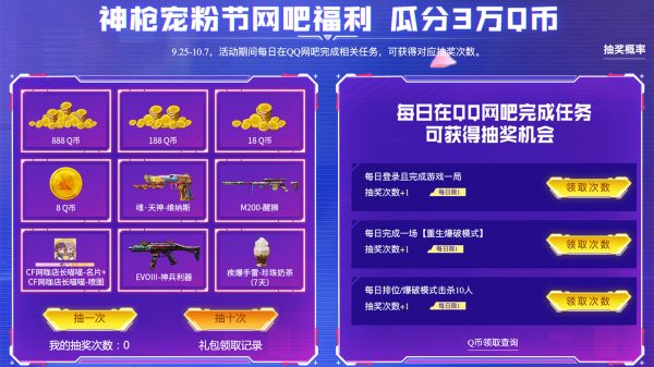 CF网咖店长喵喵名片喷图