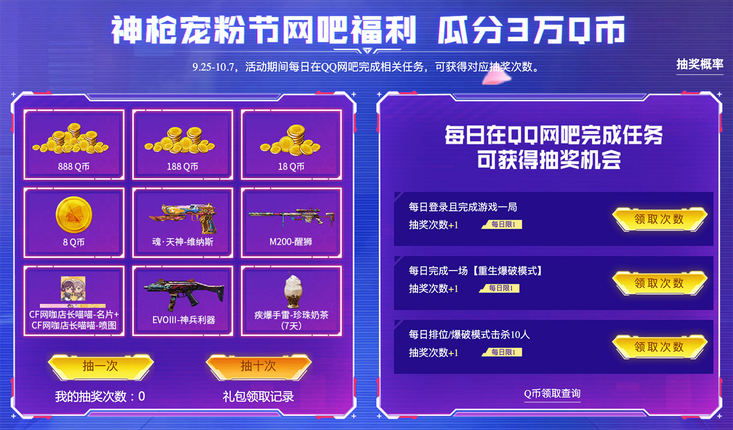 CF网咖店长喵喵名片喷图