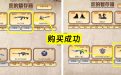 CF校长折扣店活动 无影可以购买了