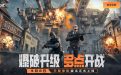 CF新版本专题网站
