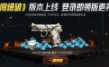 CF活动领新USP鎏金水墨