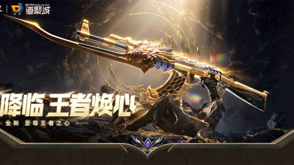 CF至尊王者之心活动